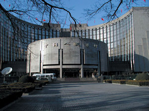 Photo: People's Bank of China