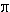 Pi symbol